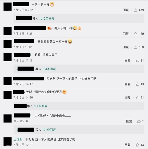陳浩民蔣麗莎曬詭異全家福,疑P圖過度,一家六口「共用一張臉」,五官一模一樣!