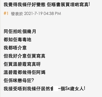 螢幕截圖 2021-07-22 下午6.29.52