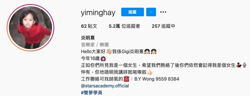 螢幕截圖 2021-07-19 上午11.57.23