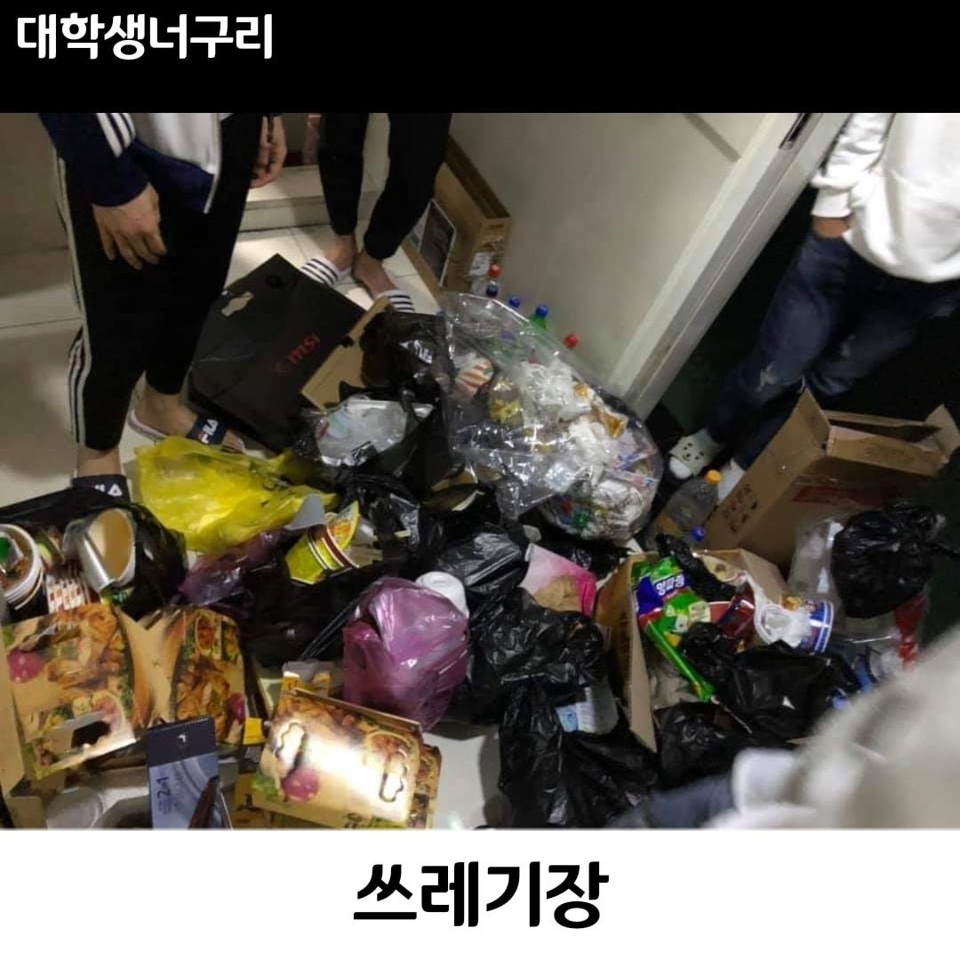 女生的衣物和化妝品全都放置地上,連同直髮夾、護膚品、風筒瑣碎的日常用品混在一起,有些更遍佈地上每一角落