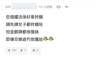 螢幕截圖 2021-07-27 下午12.06.14