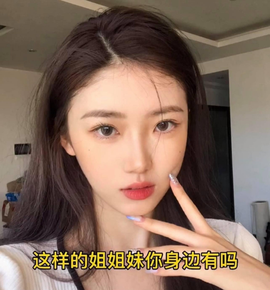 「閨蜜畀錢請我整容」「閨蜜請客給我做眼睛鼻子」