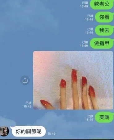 「我知道(是薯條),我在諷刺,當我智障嗎?」也有一位說:「寶貝手指是被炸過是嗎?」惹來網民爆笑。