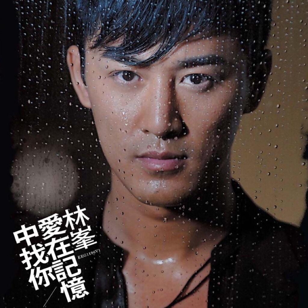 41歲林峯或回歸香港樂壇!簽華納+林家謙作曲助陣,曾因《CHOK》被喪插?網民超期待:把聲出名靚