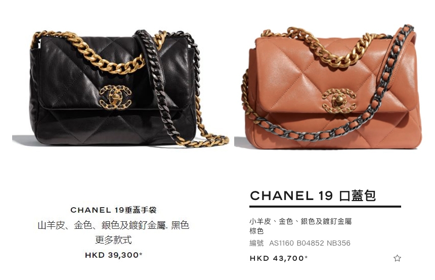 CHANEL加價2021_19CHANEL
