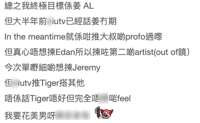 指控一:品牌搵姜濤代言/落廣告,公司卻捆綁式方法力sell其他鏡仔?