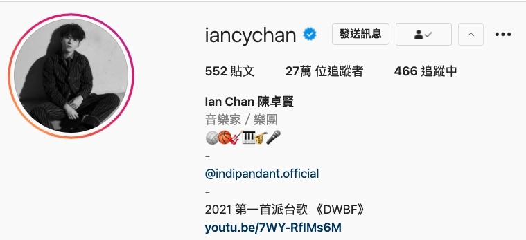 「牧田CP」的另一位Edan也不輸蝕,坐擁31.4萬粉絲排行第三位