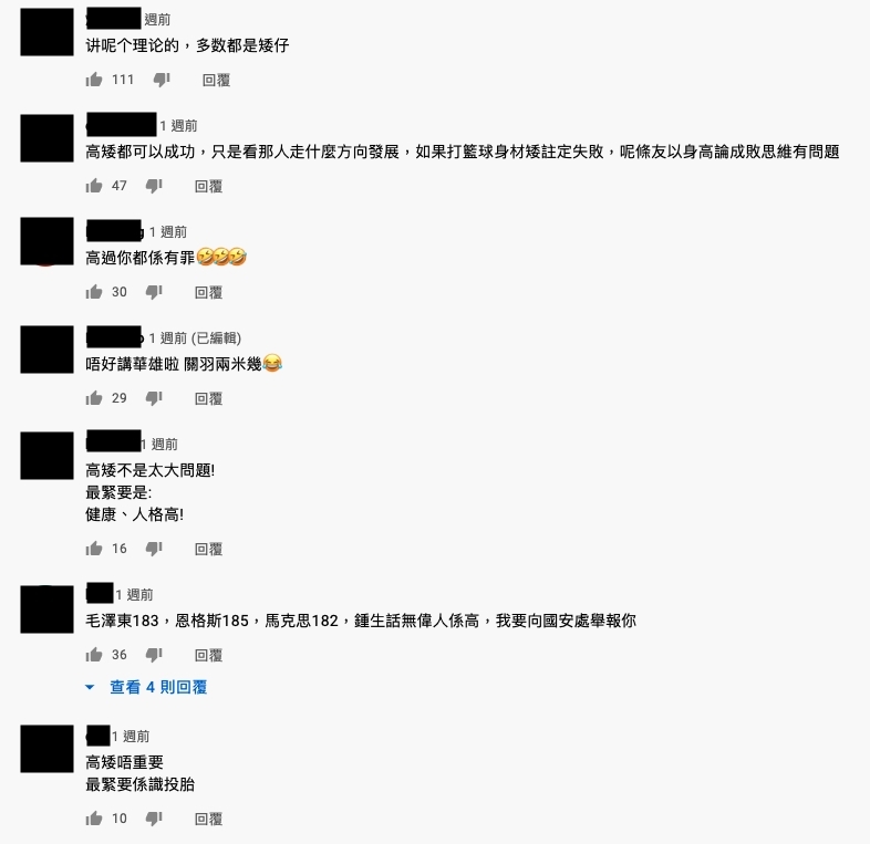 鐘培生「神邏輯」為矮人平反:成日諗嘢所以矮,指193身高阻視野,公審「高人」2