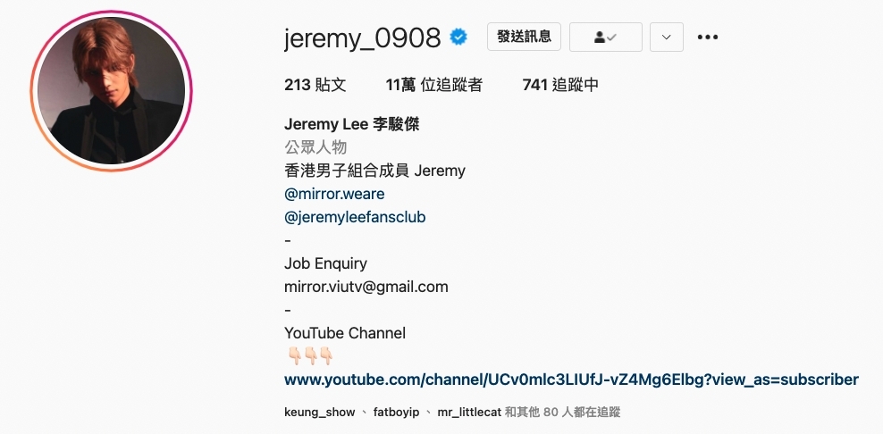 隊長兼跳舞領將Lokman(楊樂文),擁13.4萬粉絲。然後就是有11.2萬粉絲的美男子Frankie(陳瑞輝)