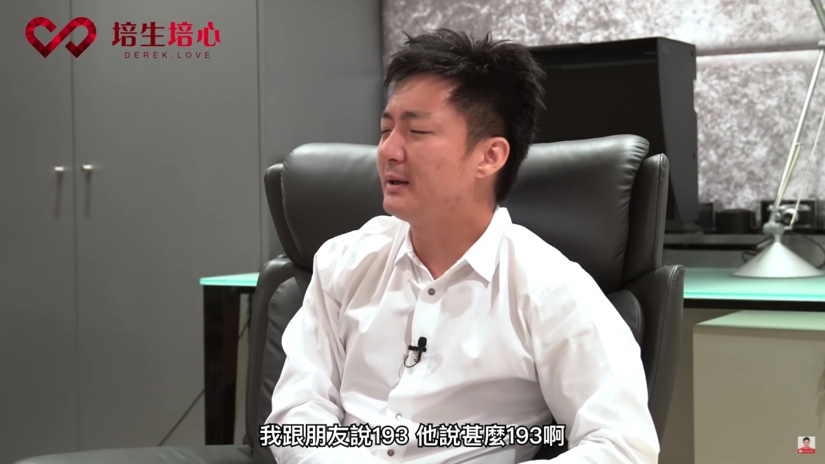 螢幕截圖 2021-07-13 下午3.47.00
