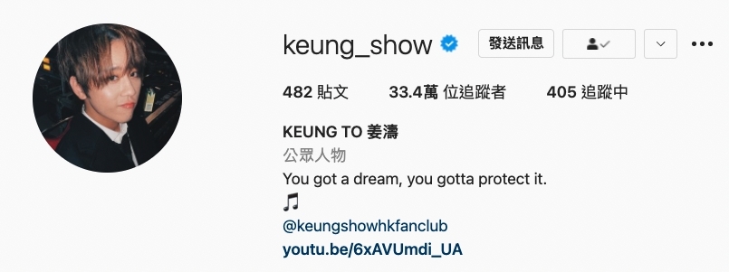 教主Anson Lo最近竟然人氣更甚直逼姜濤!可說是最受歡迎的姜濤粉絲人數就有33.4萬