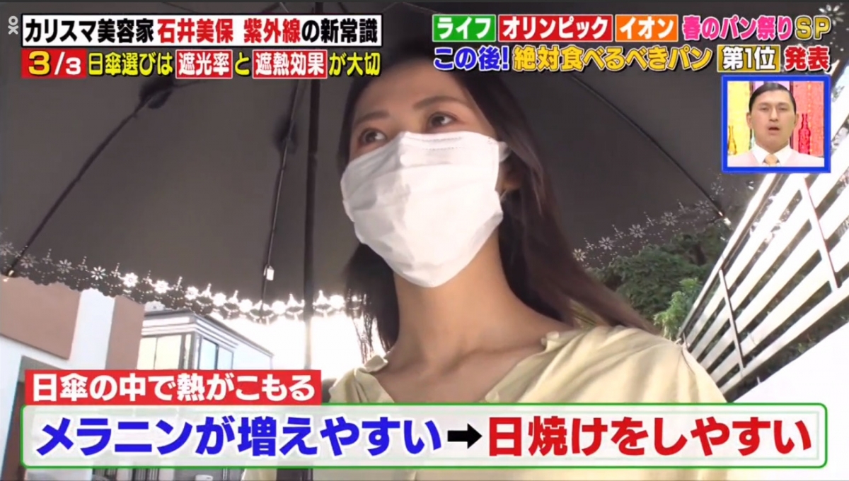 【防曬美白】日本凍齡美容師分享皮膚去暗黃必學貼士!早餐食生果、睡前一舉動都關事?