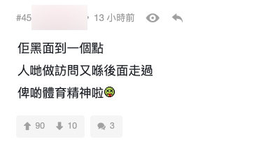 而及後在奪金的家朗接受一眾媒體訪問時,格羅素更選擇直接在其走過;