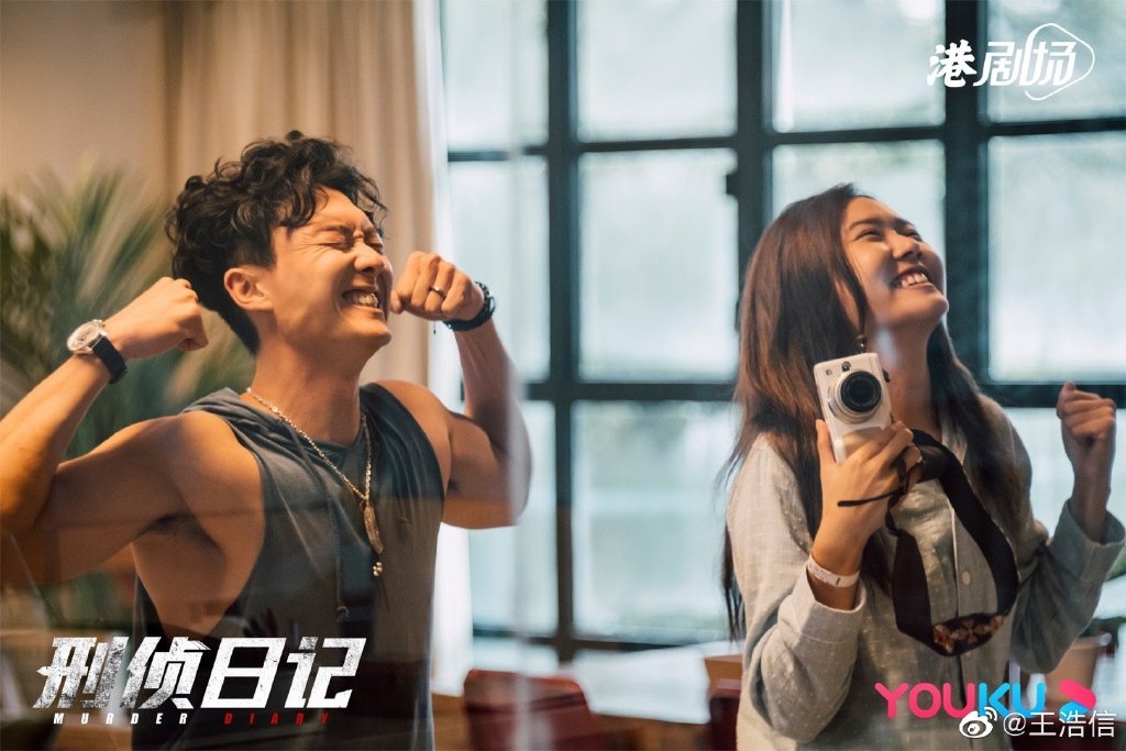 由王浩信、惠英紅主演的重卡士燒腦劇集《刑偵日記》雲集了一眾視帝影后