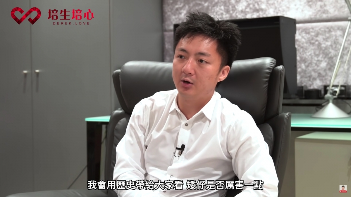 鐘培生「神邏輯」為矮人平反:成日諗嘢所以矮,指193身高阻視野,公審「高人」