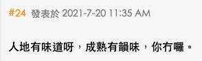 螢幕截圖 2021-07-22 下午6.26.30