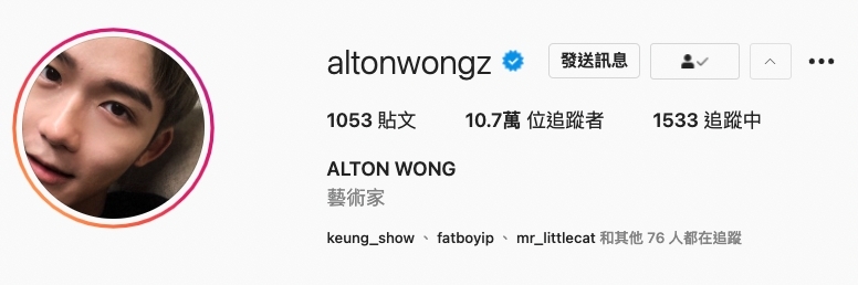 10.8萬粉絲的Tiger邱傲然、10.7萬粉絲的Alton(王智德)和10.5萬粉絲Stnaley(邱士縉)人氣相約