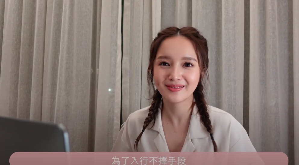 鄺潔楹的畢業照,風格就和現在相類近,不過她都自言知道鼻翼變窄了了不少,當時是靠長久以來養成捏鼻子的習慣
