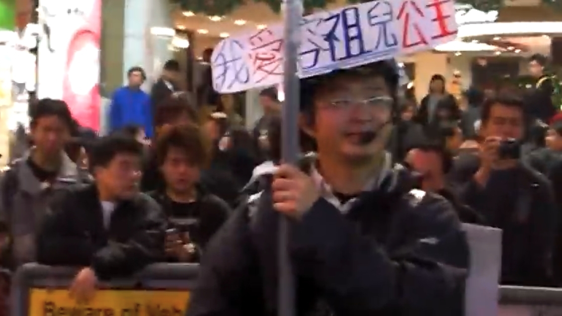 「我愛容祖兒公主」大叔!