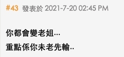 螢幕截圖 2021-07-22 下午6.26.02