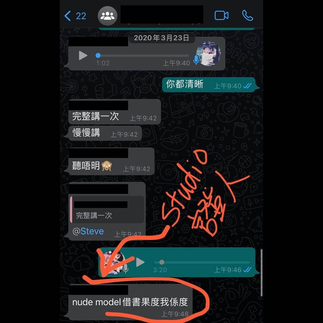 鍾舒漫質疑陳潔玲「C丁蟹」前言不對後語力撐男友,更指當初由Steve影樓所借出的寫真