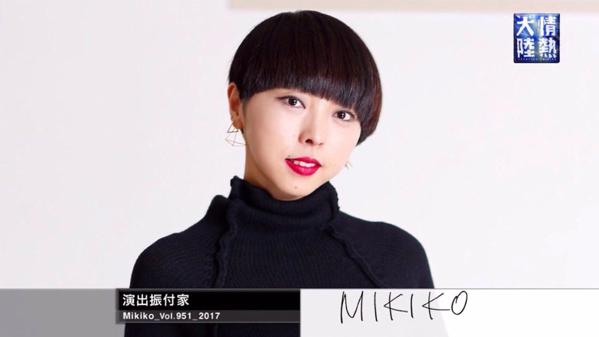 本身負責設計的首席策劃是日本著名編舞家「MIKIKO」,在5年前的里約奧運閉幕式正是由她策劃。