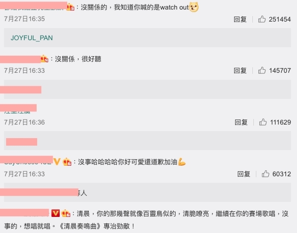 螢幕截圖 2021-07-28 下午7.16.03