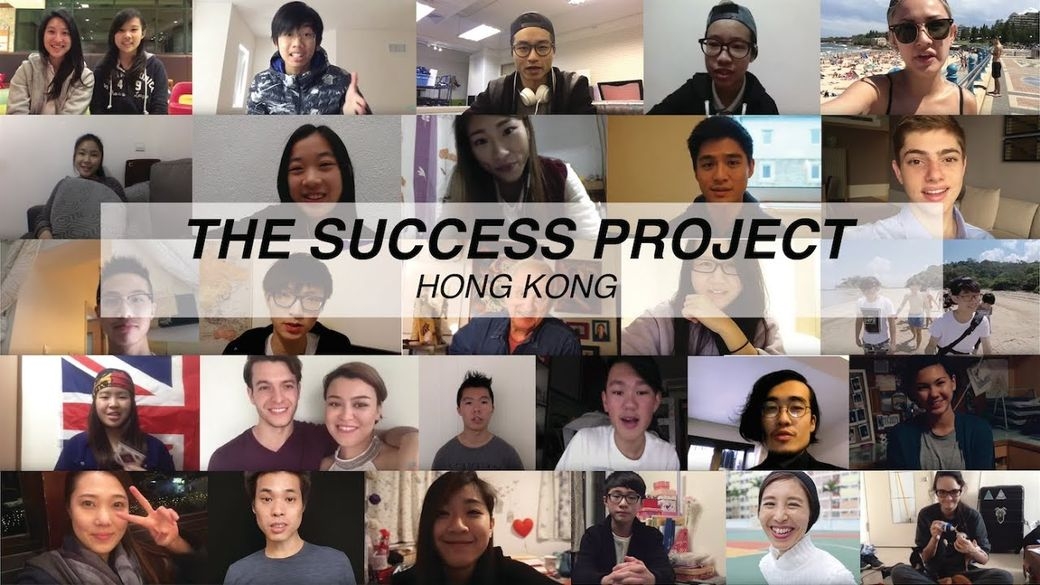大叔的愛|徐㴓喬超有心的找來了130位來自世界各地的人,說出對「成功的定義」,再反擊王晶的「買樓論」