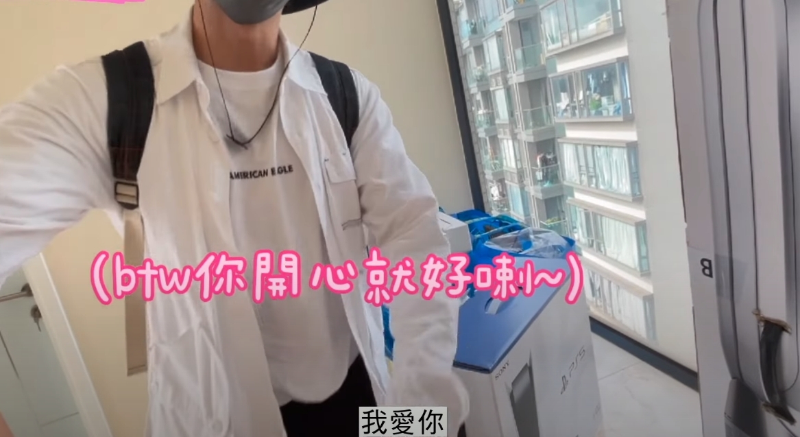 Alina為Stanley準備了男人最愛的「PS5」遊戲機,二人在片中放閃大講「我愛你」~Alina更在家中準備了「兄弟醉酒區」給Stanley的兄弟,包括MIRROR