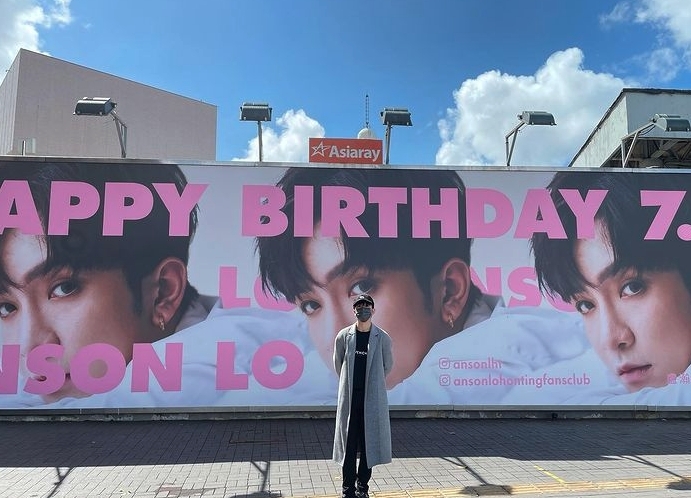 教主Anson Lo（盧瀚霆）最近因《大叔的愛》人氣急升，早前在親臨尖沙嘴應援燈牌引起轟動。