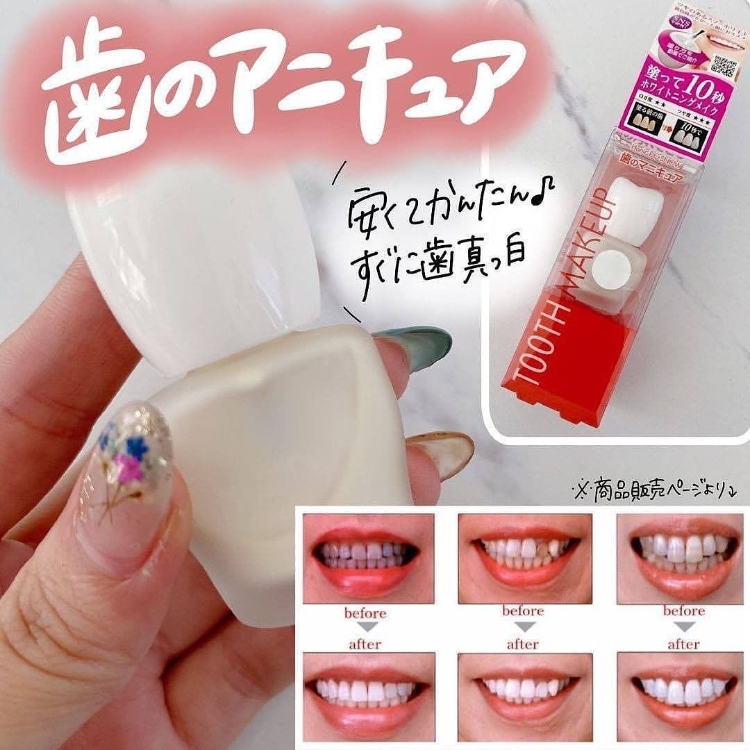日本竟興起「牙齒粉底液」?10秒即變白,仲有唔同白淨度、光澤度揀!