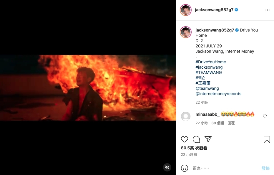而在香港人較常用的 instagram,就未見有任何祝賀家朗的帖文發佈,被網民大鬧是「人地拎獎先衝出嚟認兄弟」、「仲要用微博,唔知 post 比邊個睇!」