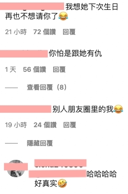 Vera身為美魔女，但不少網民也認為以她的年紀，皮膚能有如此的狀態已是十分美，即使顯出皺紋也是合理不過的事