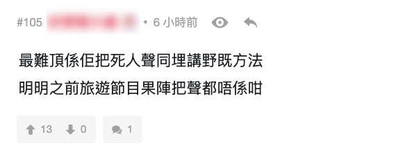 雖然說是七公主,不過今次卻是黃翠如擔正演出,壓力自然相當大!特別是今次翠如一反以往的甜美斯文印象,飾演一位心狠手辣的律師,不少網民就狠批她不但駕馭不到律師角色,特別是在打官司的戲份中