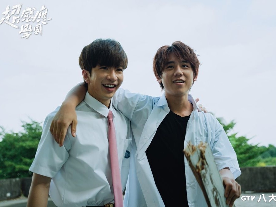 劇集的片尾曲由姜濤和Anson Lo合唱，二人以一身校服造型登場，