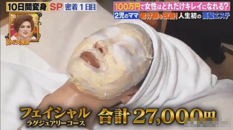為了改善面色、色斑問題,她亦花大錢做激光打斑、針灸、種植睫毛、美白牙齒等療程,變靚決心超大啊!
