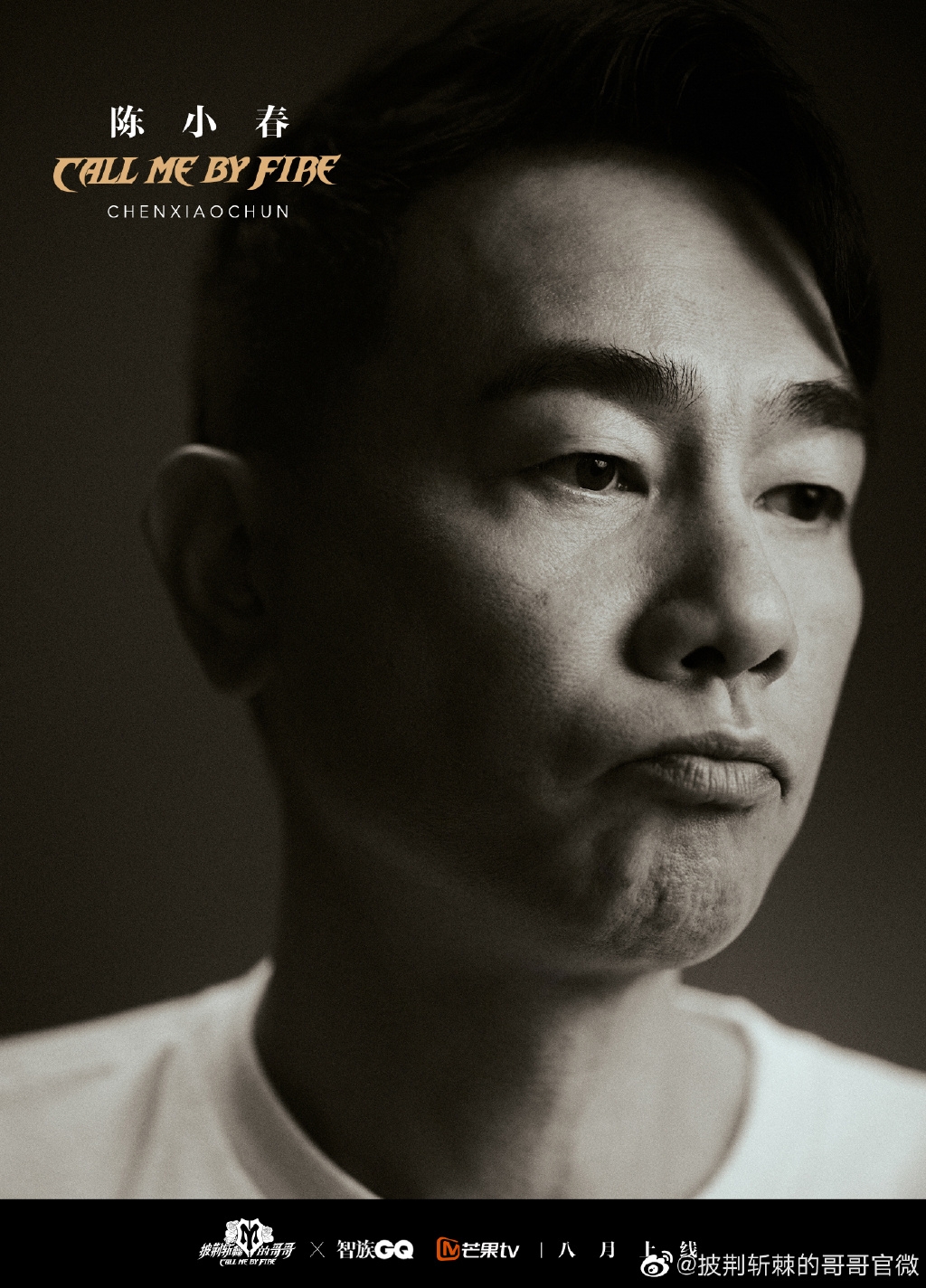 《披荊斬棘的哥哥》香港觀眾睇到尷尬癌!