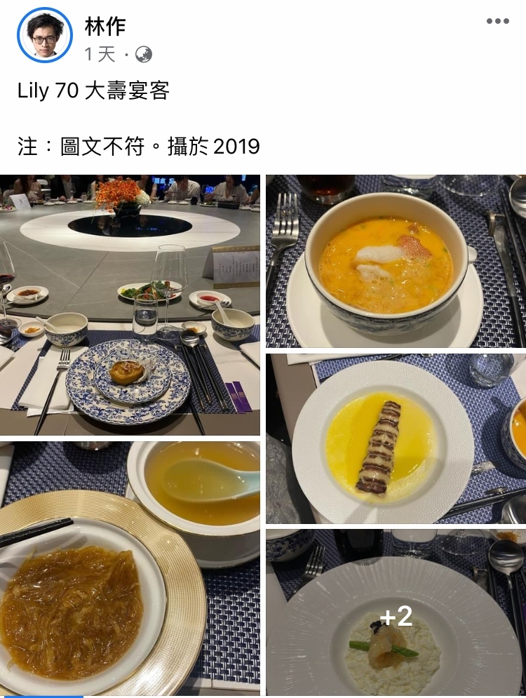 林作又再分享宴會中的美饌佳餚
