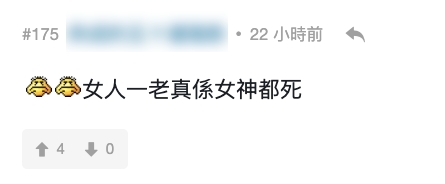 未知是不是劇情需要,化上淡妝的陳法拉看起來有點憔悴,面型亦略有點發福,令網民更指法拉女神已經回不去!