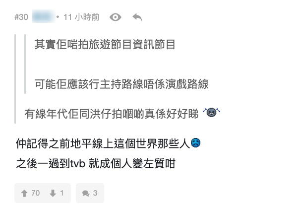 雖然說是七公主,不過今次卻是黃翠如擔正演出,壓力自然相當大!特別是今次翠如一反以往的甜美斯文印象,飾演一位心狠手辣的律師,不少網民就狠批她不但駕馭不到律師角色,特別是在打官司的戲份中