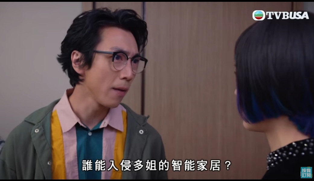 當陸永問阿寶為什麼要傷害馮盈盈時