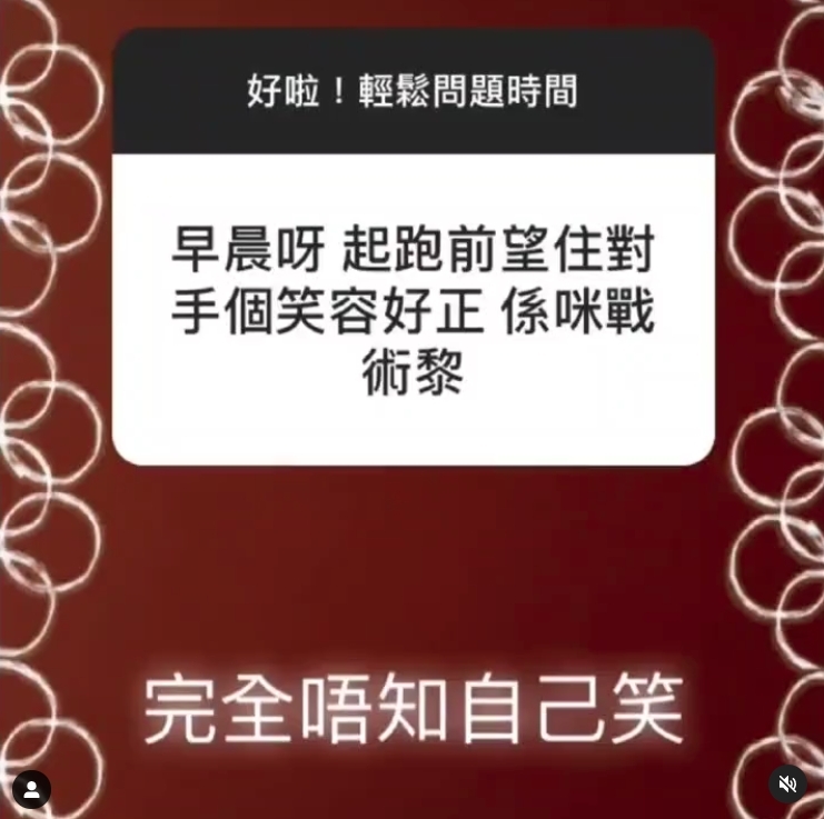 而在比賽前,李慧詩就先望向對手方向露出「謎之笑容」而被熱議!而 Sarah 事後就解釋,其實當下她不知道自己有露出笑容,