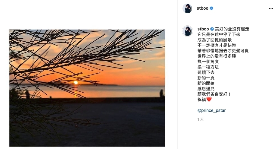 鄧麗欣(Stephy)日前與台灣藝人邱勝翊(王子)宣布分手,結束三年情。