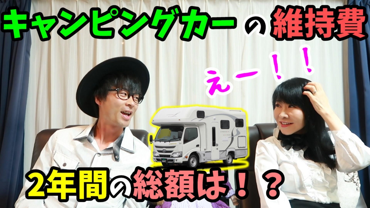 而來自日本Youtube 網紅「25歳逆年の差夫婦」的 Yoshitaka,拍拖七年卻竟然一直不知道女友竟然是位 62 歲的美魔女?的確,戴著口罩的 Aki 無論打扮、妝容都相當年輕,肉眼看起來絕對不像五十多歲!