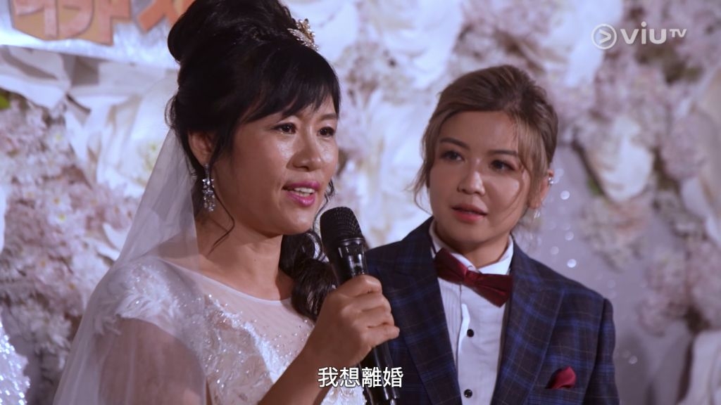 七師傅老公突然宣布要跟娟姐「離婚」,並超甜的稱要跟外籍男友 Gerald 結婚
