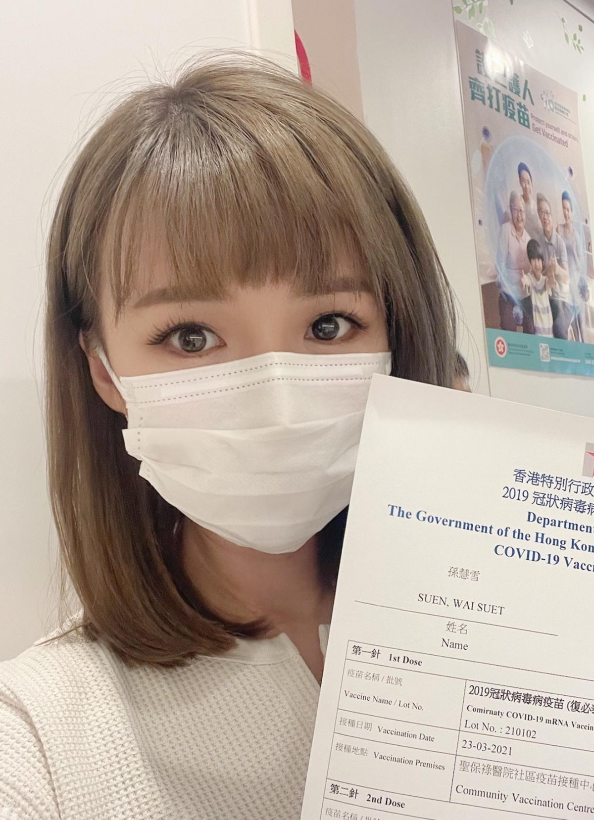 近日全球各地亦都正在如火如荼接種新冠疫苗中,網上亦有不少傳聞指某種疫苗數量有可能有限量供應!