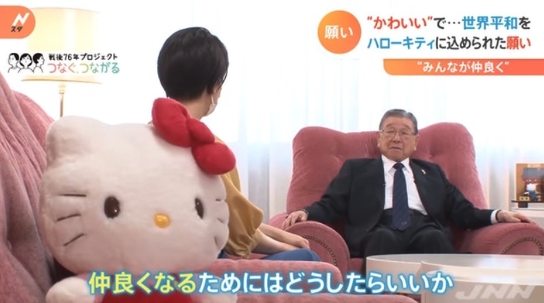 Sanrio創立至今已過60年，日本新聞媒體「TBS NEWS」日前為Sanrio的創辦人、董事長「Sanrio之父」辻信太郎進行專訪