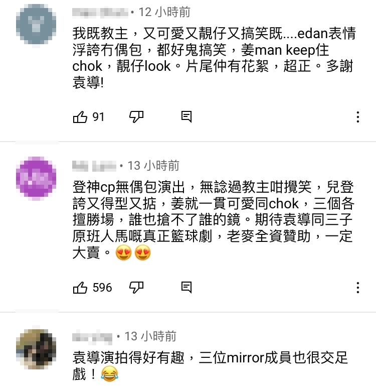 林作亦不甘示弱,立即留言反駁:「賭幾多最後你會睇」