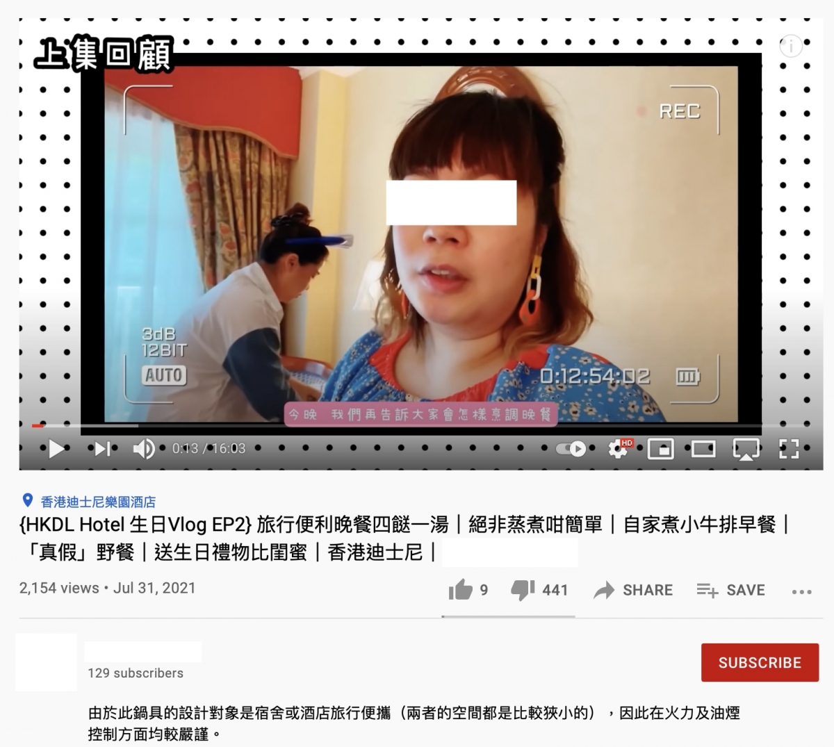 螢幕截圖 2021-08-02 下午1.24.21
