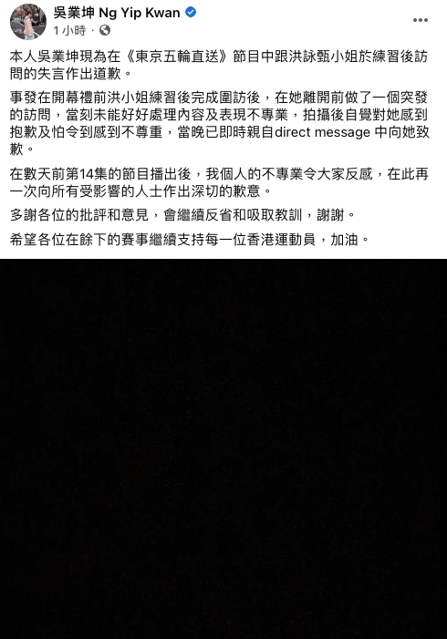 螢幕截圖 2021-08-03 下午12.30.05
